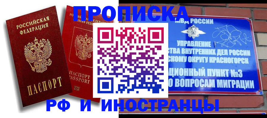 форма 3 в Россоши